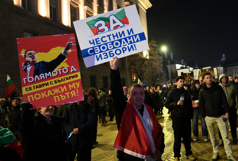 Anti-government rally in Sofia, Bulgaria