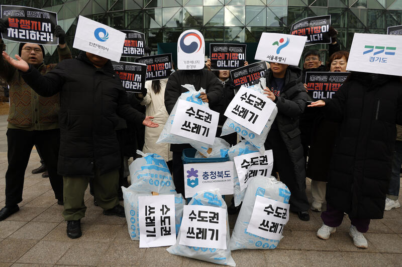 Environmentalists protest against waste disposal system in South Korea