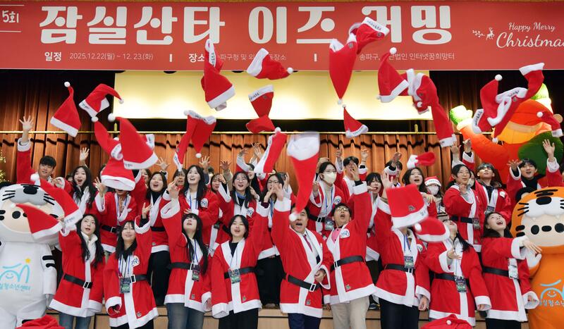 Youth Santas deliver Christmas gifts in Seoul's Songpa District