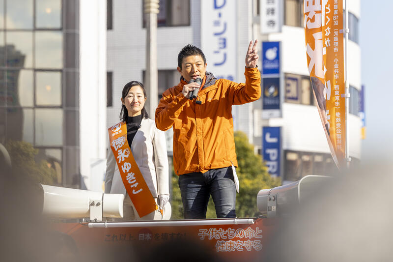 Opposition party Sanseito election campaign rally in Tokyo, Japan