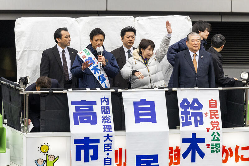 The LDP party election campaign rally in Tokyo, Japan