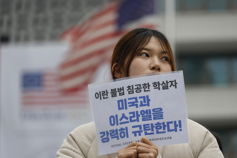 Anti-U.S. rally in Seoul during joint military drills