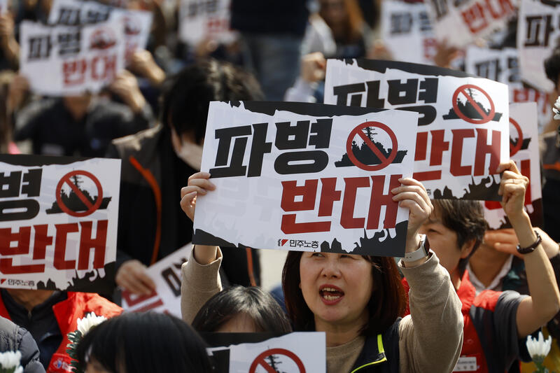 KCTU Protest Against U.S.-Israel Military Attacks on Iran in Seoul
