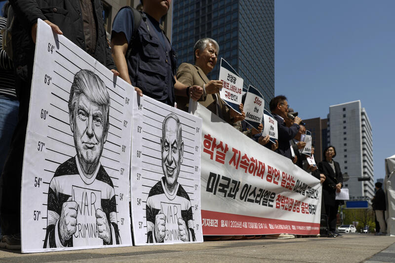 Seoul protest against joint US-Israel military operation in Iran