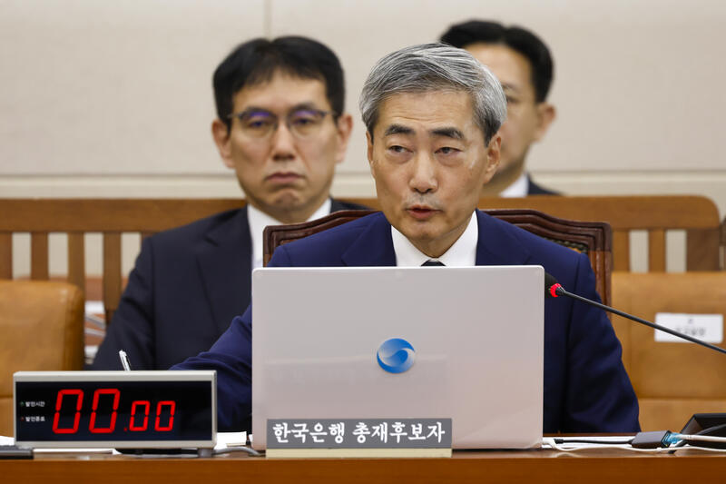 Confirmation hearing for Bank of Korea Governor nominee Shin Hyun-song