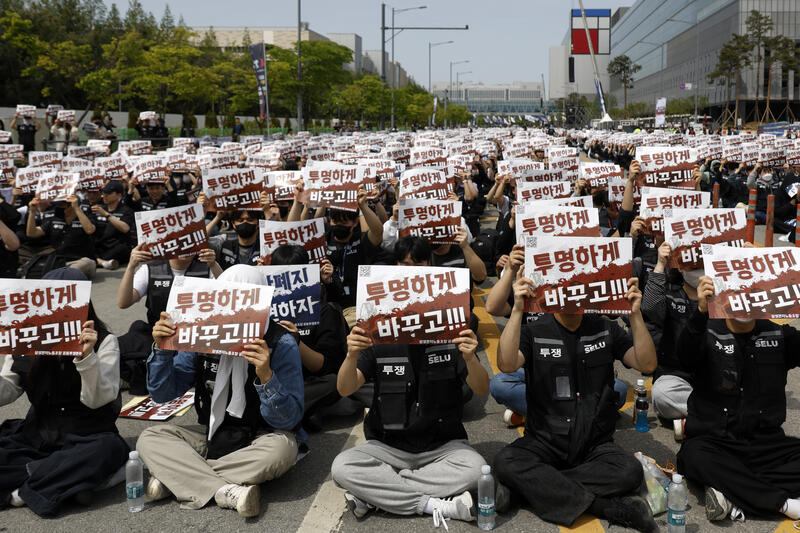 Samsung Electronics workers rally to demand pay, bonus reforms