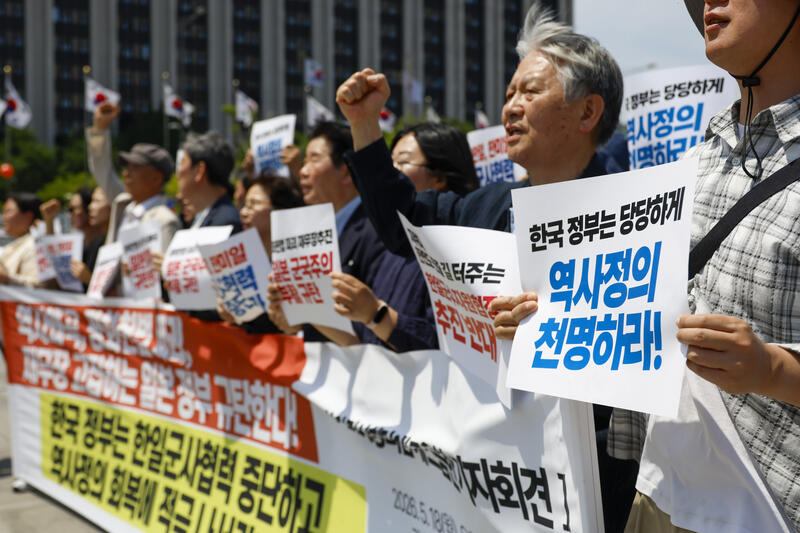 Civic groups rally against South Korea-Japan summit in Seoul