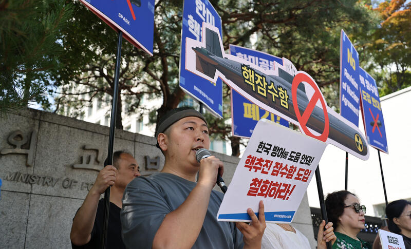 Civic Activists Urge South Korea to Scrap Nuclear-Powered Submarine Plan