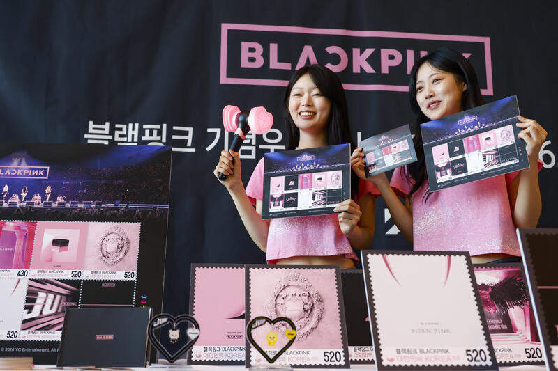South Korea's national postal service issues Blackpink stamps