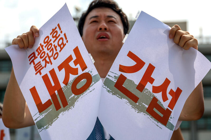 South Korean civic group protests US tariffs outside embassy in Seoul