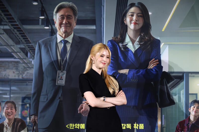 Press conference for South Korean remake film "The Intern" in Seoul