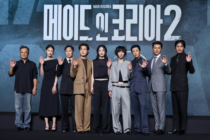 'Made in Korea' Season 2 press conference in Seoul