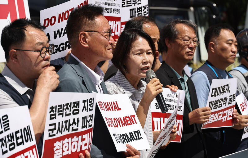 Civic Groups Urge Government to Halt Plans to Deploy South Korean Troops to the Strait of Hormuz
