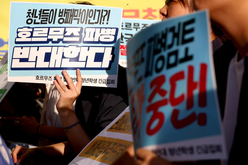 students protest Hormuz troop dispatch near U.S. Embassy in Seoul, South Korea