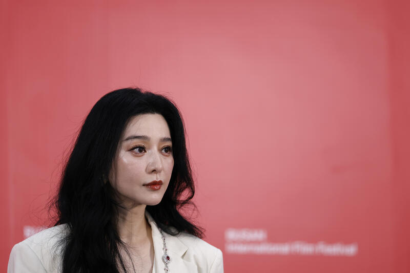 31st biff diary of a mad old man she said fan bingbing press conf in South Korea