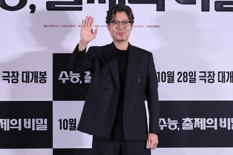 Press preview for film “CSAT: Secret of Exam Questions” in South Korea