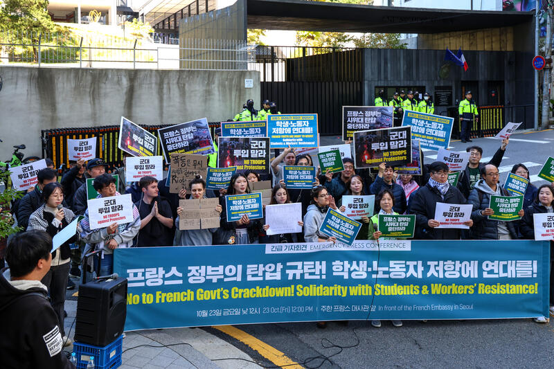 Solidarity rally for France protests at French Embassy in Seoul